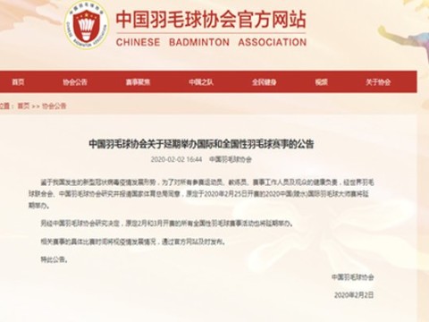 Tất cả các sự kiện cầu lông ở Trung Quốc sẽ bị hoãn lại vào tháng 2 và tháng 3