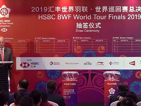 Chen Yufei và He Bingjiao nằm trong cùng một nhóm tại chung kết cầu lông thế giới 2019