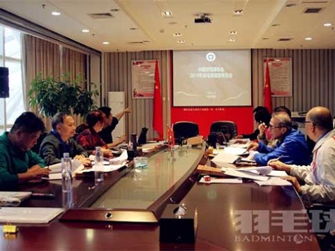 Hiệp hội cầu lông Trung Quốc thay đổi thể lệ và xuất bản "Thể lệ thi đấu cầu lông 2020"