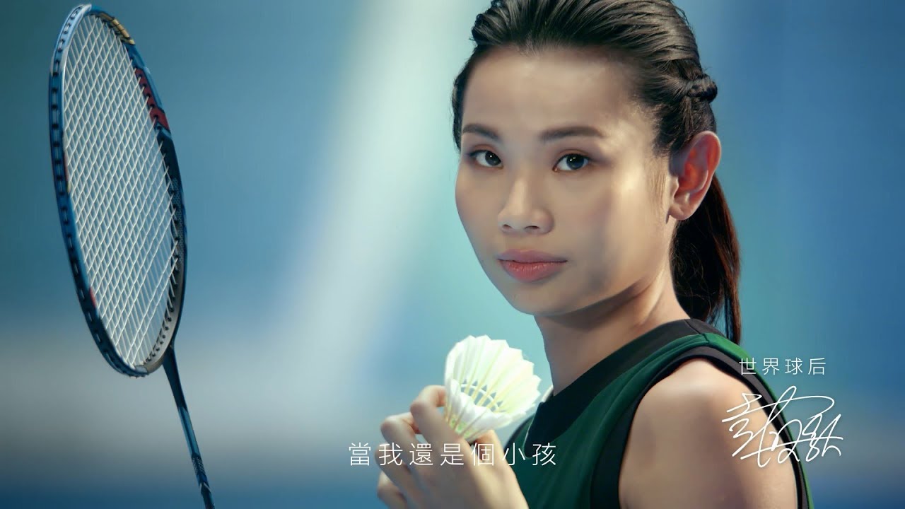 VĐV Tai Tzu Ying của Đài Loan 1