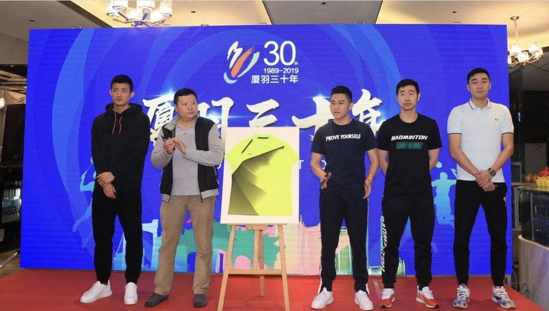 Zhang Jun, Xia Zize, Li Mao và Chen Long chúc mừng Kỷ niệm 30 năm của đội cầu lông Hạ Môn