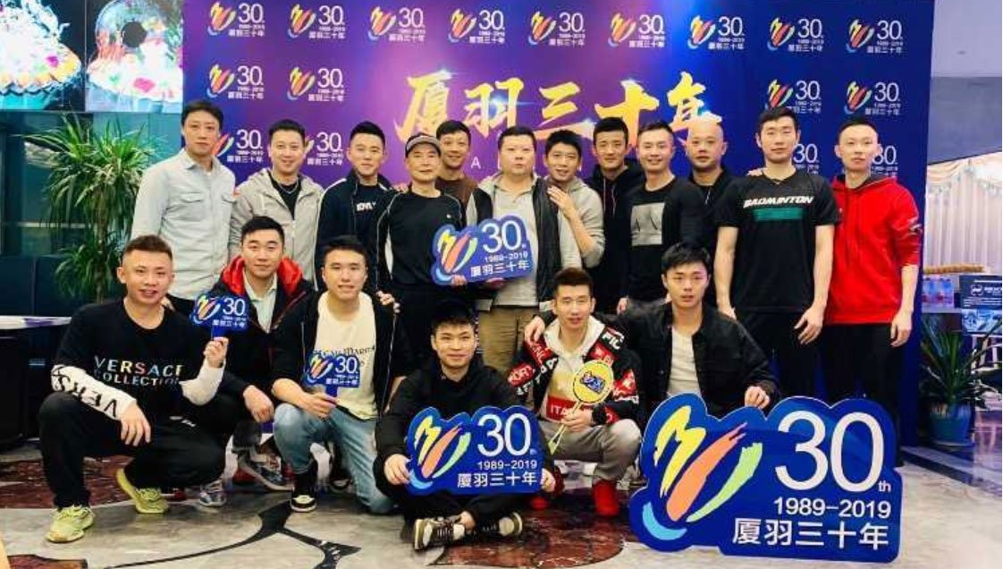 Zhang Jun, Xia Zize, Li Mao và Chen Long chúc mừng Kỷ niệm 30 năm của đội cầu lông Hạ Môn